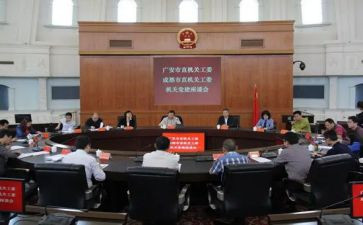 2024镇关工委工作计划参考6篇