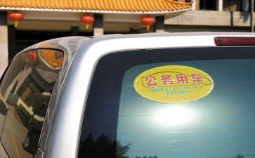 公务员工作半年总结7篇