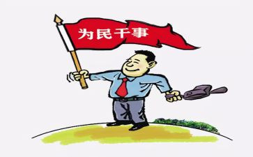 班级的贡献演讲稿5篇