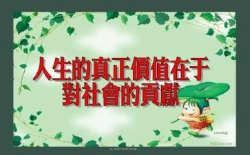 对班级贡献的演讲稿5篇
