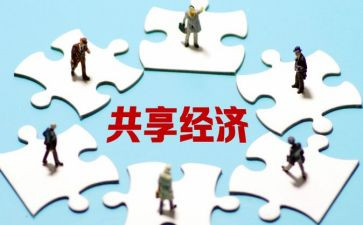 共享单车的作文500字7篇