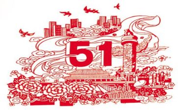公益活动事迹5篇
