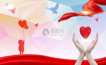 公益合同8篇