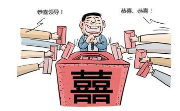 公与私心得体会500字5篇