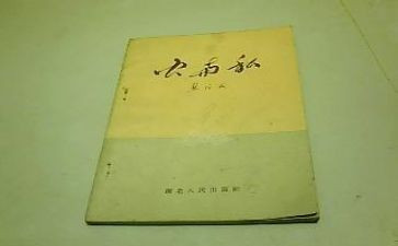 公与私心得体会500字精选5篇