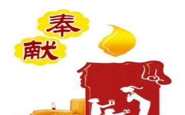 公与私心得体会500字推荐6篇