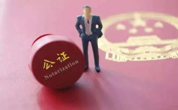 公证合同8篇