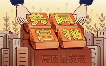 致富带头人事迹材料7篇