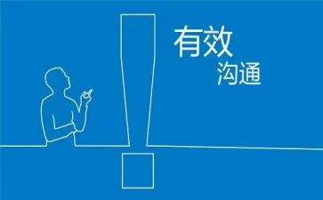 沟通作文600字6篇