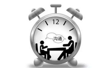 沟通培沟通培训心得体会通用5篇