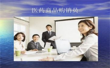 电子购销合同模板8篇