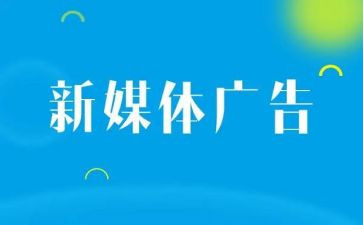广告部周工作计划推荐6篇