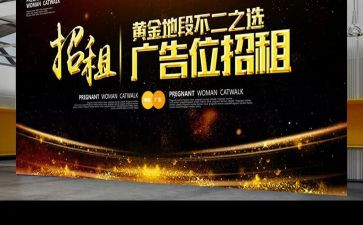 谈广告心得体会优秀8篇