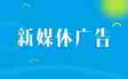 广告部周工作计划推荐6篇