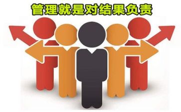 管理者优秀事迹5篇