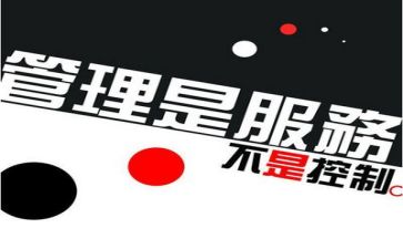 的培训和管理心得体会模板7篇