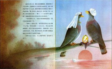 《犟龟》教案6篇