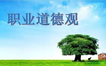 文明规范的演讲稿6篇