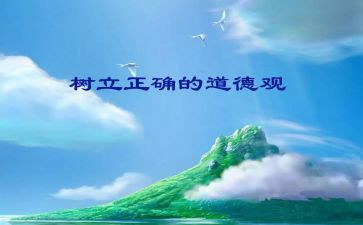 规范字的心得体会参考5篇