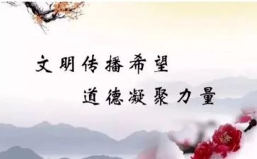 规范入党申请书8篇