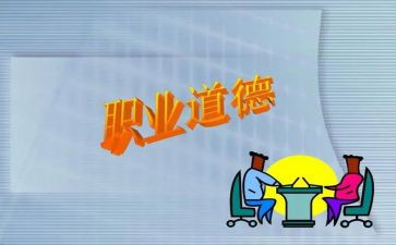 关于写规范字的演讲稿5篇