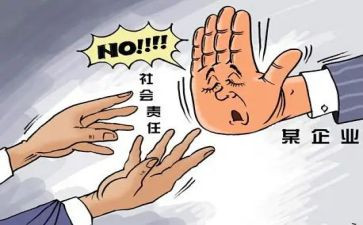 教师的礼仪规范心得体会8篇