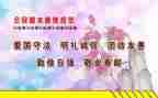 懂规范演讲稿精选7篇