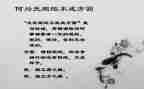讲规矩立规矩守规矩心得体会8篇