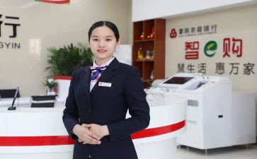 柜员工作计划通用5篇