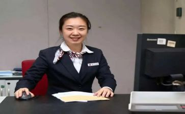 柜员日工作计划参考5篇