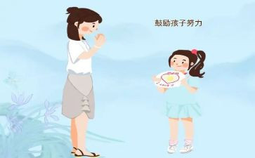 鼓励人奋斗的演讲稿5篇