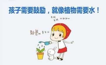 鼓励学生发言稿范文6篇