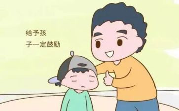 在鼓励中成长作文5篇