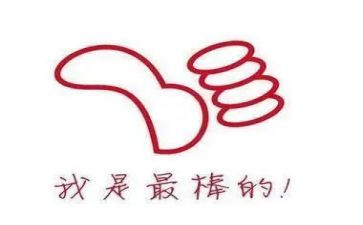 鼓励的作文300字最新6篇