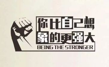 鼓励的作文300字7篇