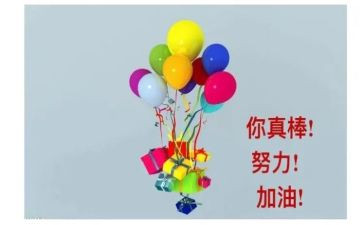 鼓励的作文300字精选7篇
