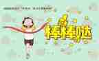 忘不了你的鼓励作文5篇