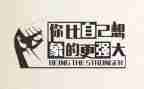 鼓励的作文300字7篇