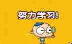 那鼓励的眼神作文7篇