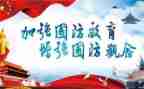国防教育培训的心得体会7篇