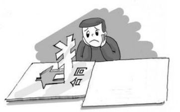 房屋过户的申请书5篇