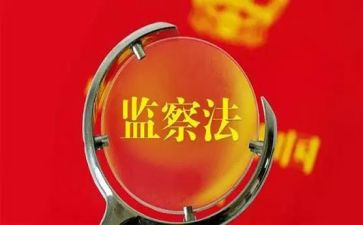 局纪检监察工作计划6篇