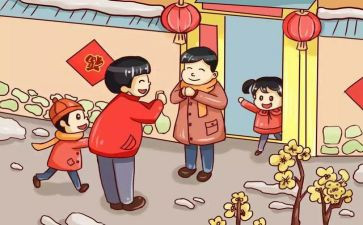 2024年过年小学生作文优质7篇
