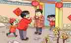 2024年过年小学生作文优质7篇