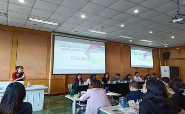 小学数学国培研修计划7篇
