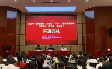 国培计划的心得体会优质8篇