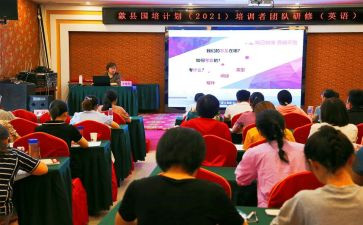 国培计划心得参考8篇