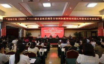 国培计划心得8篇