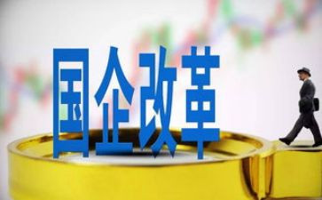 国企领导述职报告7篇