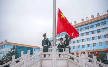 幼儿园教师国旗讲话稿6篇